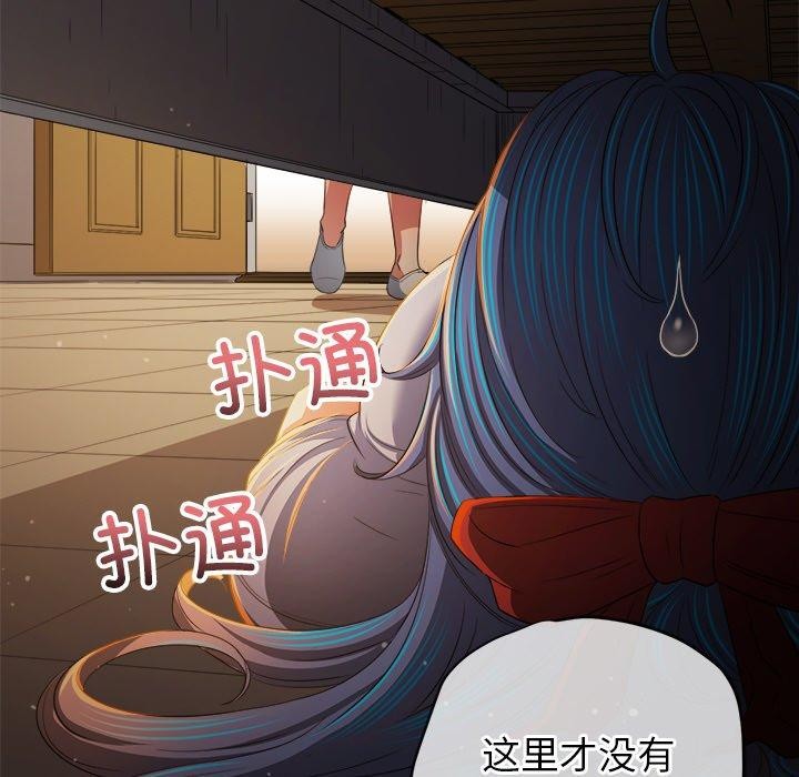 第254话 - 第72.jpg页