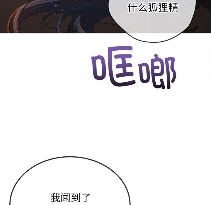第254话 - 第73.jpg页