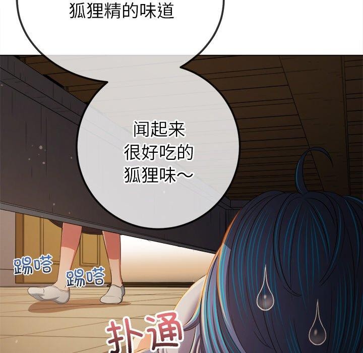 第254话 - 第74.jpg页