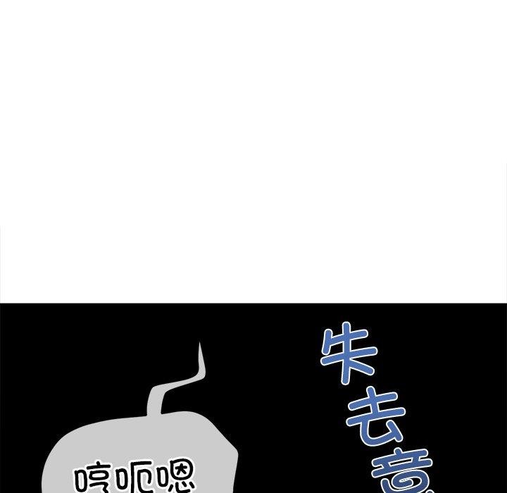 第254话 - 第85.jpg页