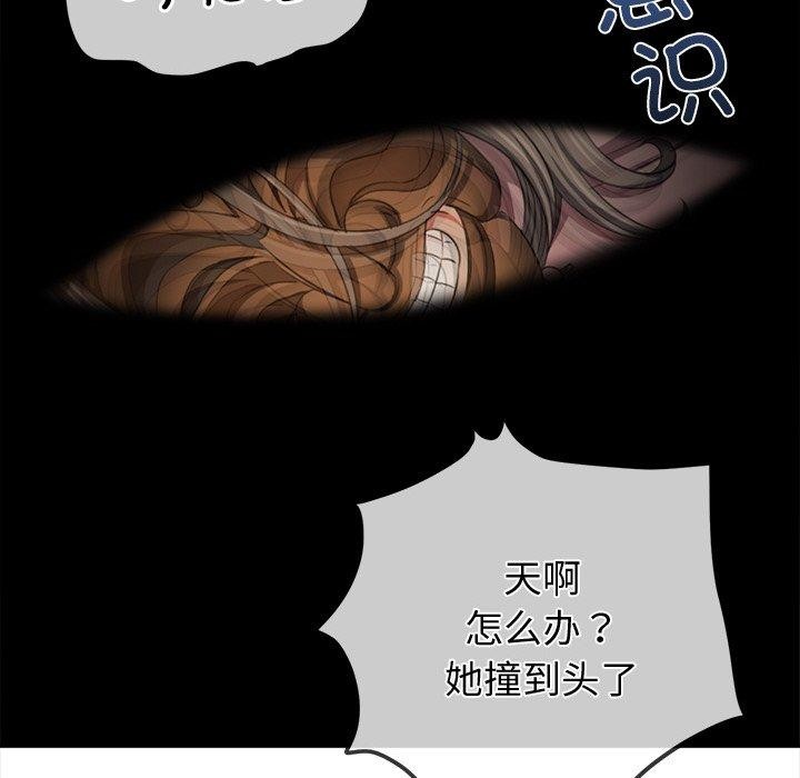 第254话 - 第86.jpg页