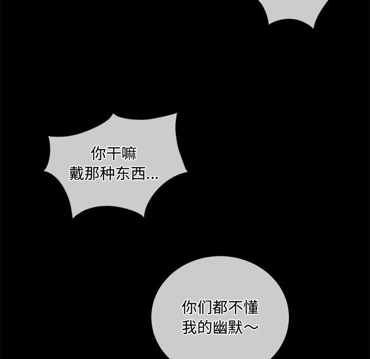 第254话 - 第89.jpg页