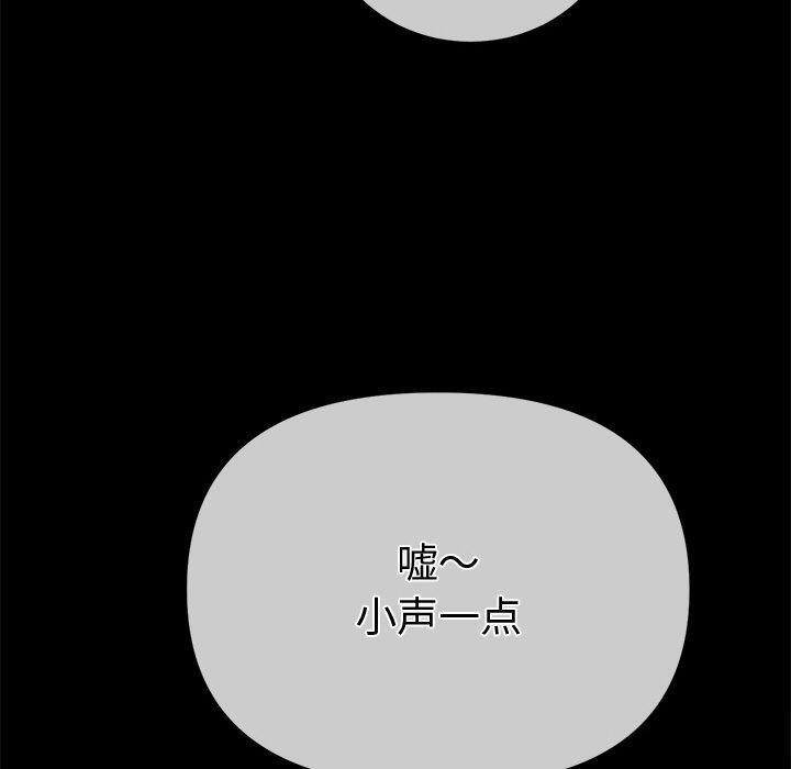 第254话 - 第90.jpg页