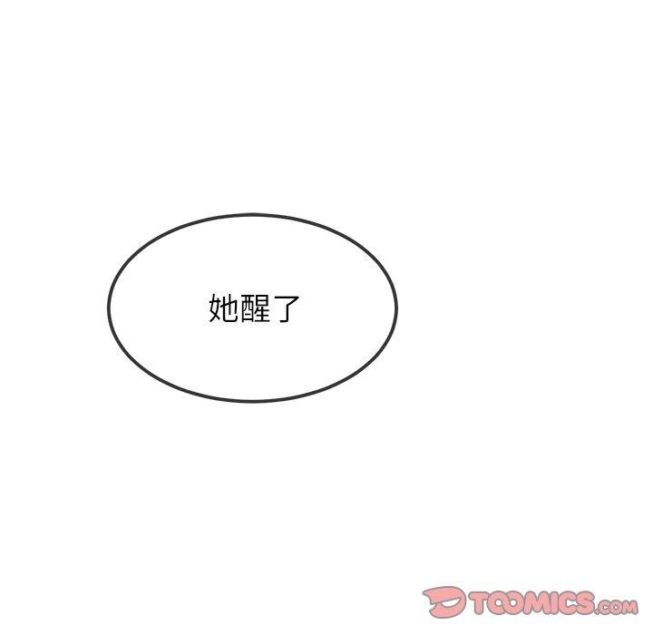 第254话 - 第92.jpg页