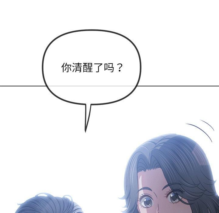 第254话 - 第93.jpg页