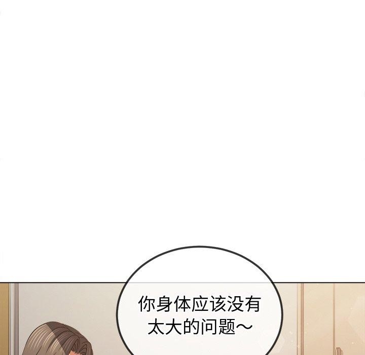 第254话 - 第106.jpg页