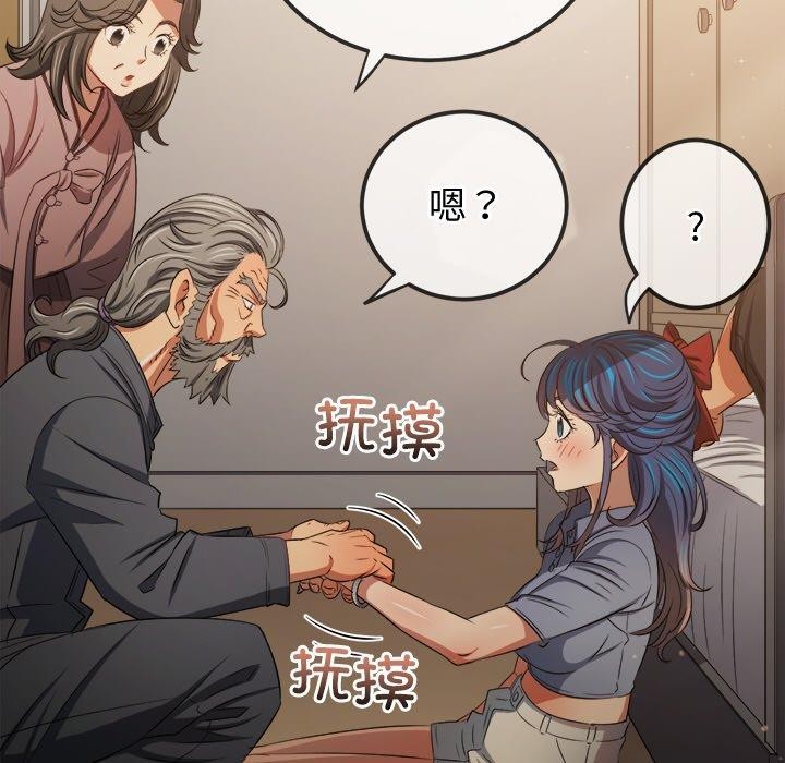 第254话 - 第107.jpg页