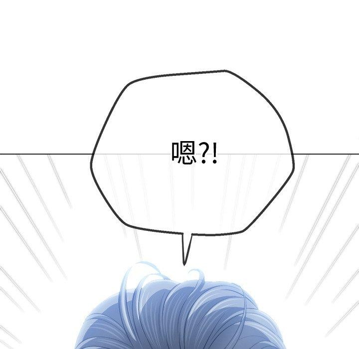 第254话 - 第109.jpg页