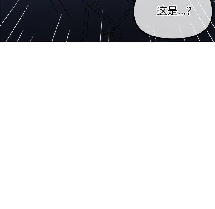第254话 - 第111.jpg页