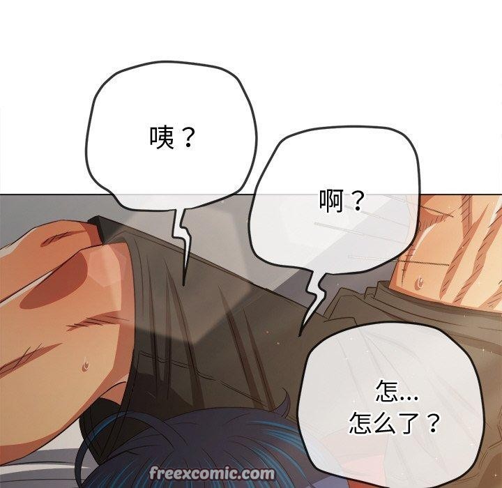 第254话 - 第112.jpg页