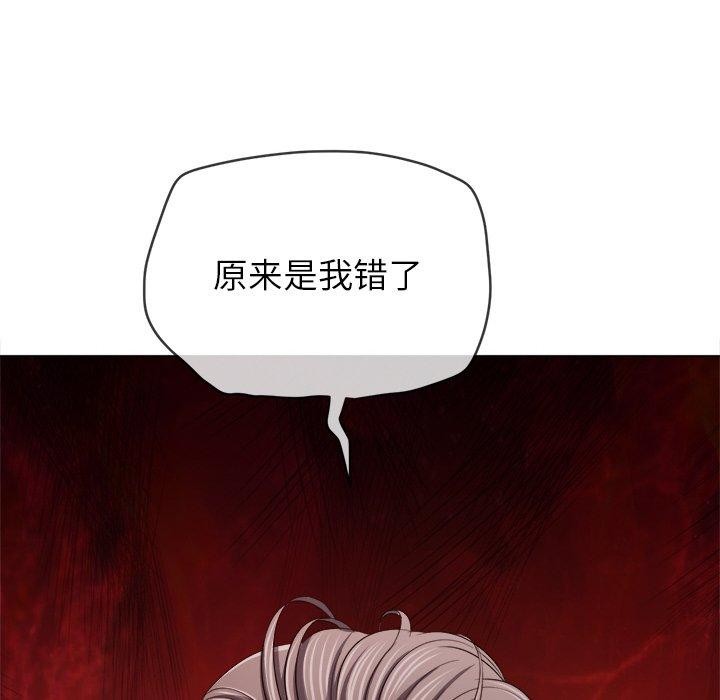 第254话 - 第119.jpg页