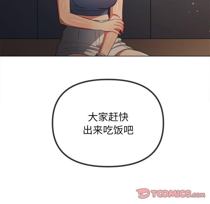 第254话 - 第124.jpg页