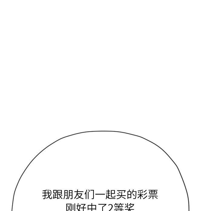 第254话 - 第134.jpg页