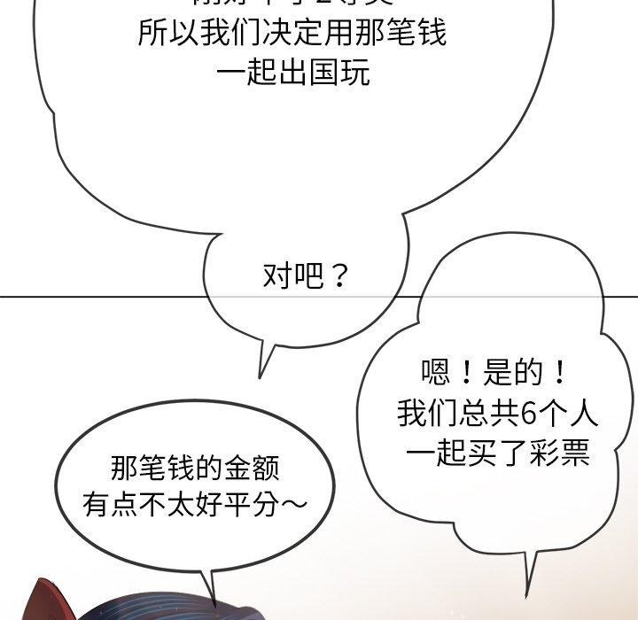 第254话 - 第135.jpg页