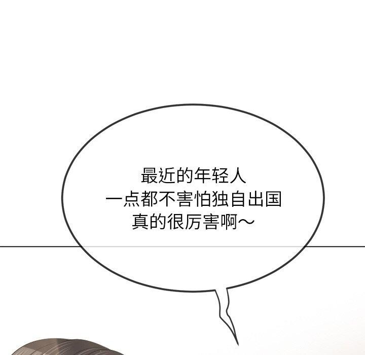 第254话 - 第138.jpg页