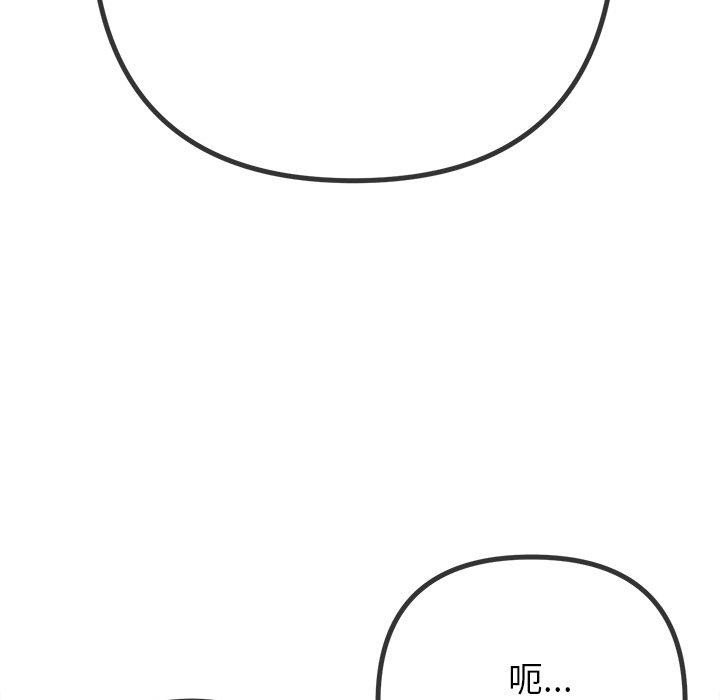 第254话 - 第152.jpg页
