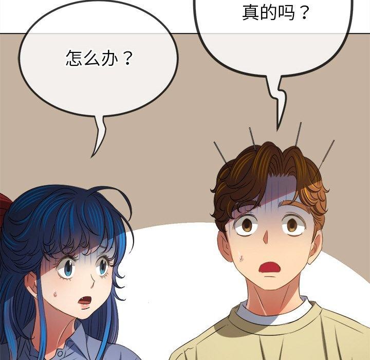 第254话 - 第153.jpg页