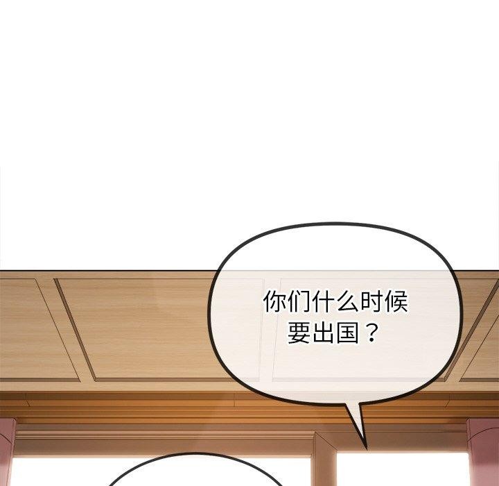 第254话 - 第155.jpg页