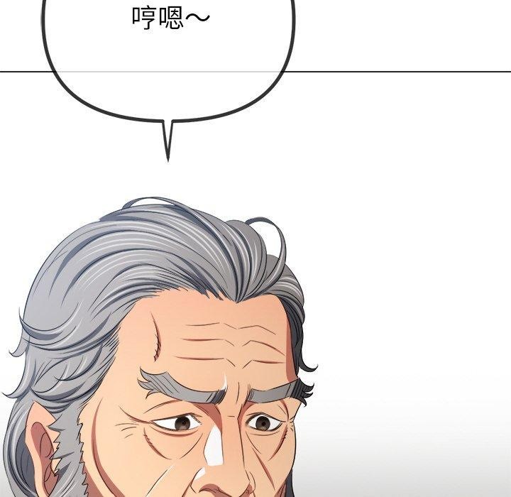 第254话 - 第158.jpg页