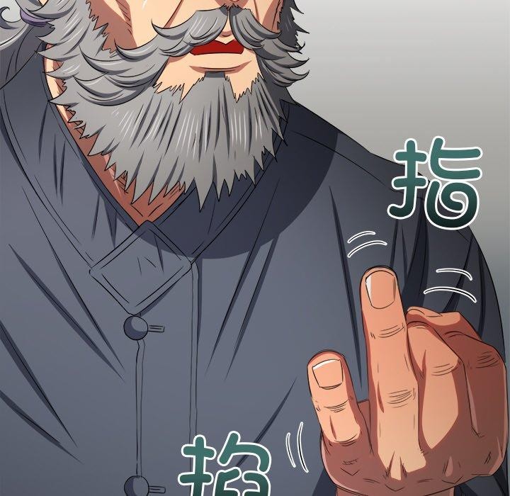 第254话 - 第159.jpg页