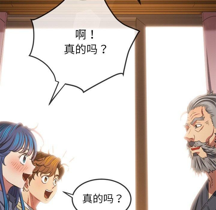 第254话 - 第162.jpg页