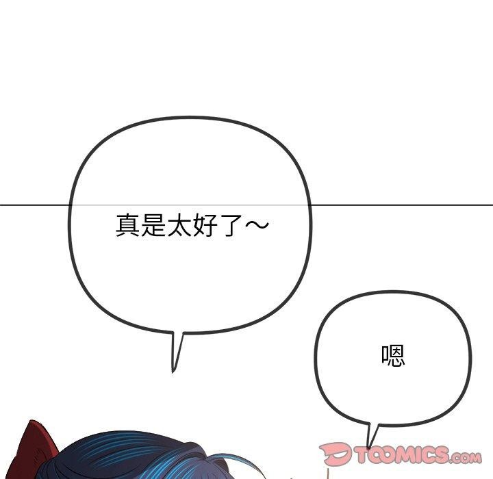 第254话 - 第164.jpg页