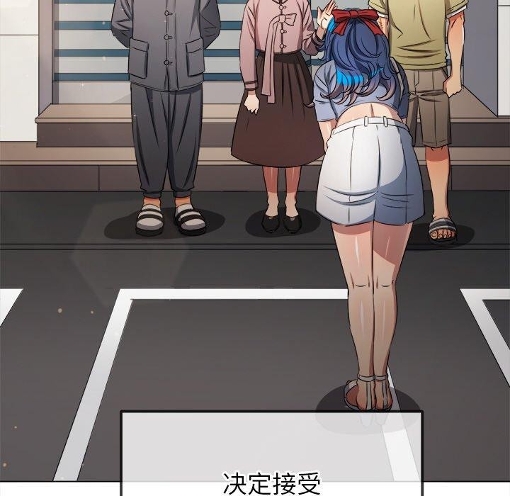 第254话 - 第176.jpg页