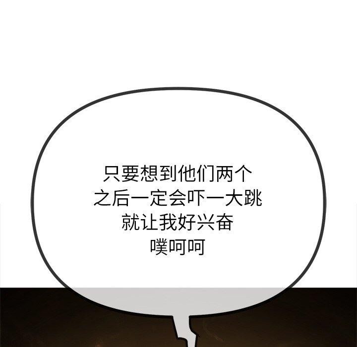 第254话 - 第178.jpg页