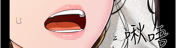 第72话-母乳流个不停 - 第12.jpg页