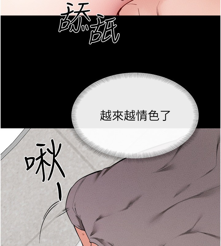 第72话-母乳流个不停 - 第16.jpg页