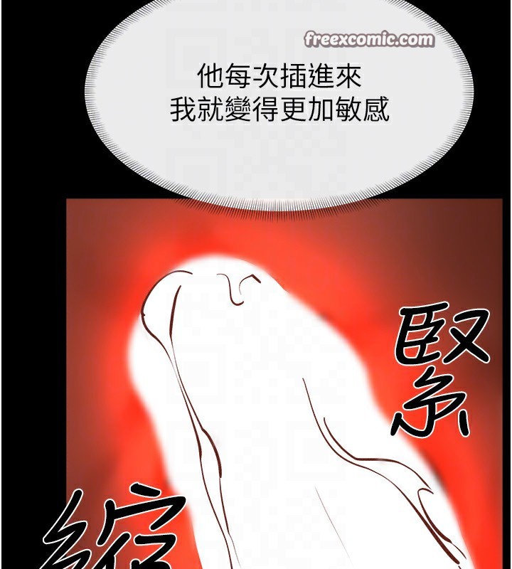 第72话-母乳流个不停 - 第28.jpg页