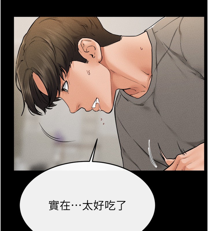 第72话-母乳流个不停 - 第34.jpg页
