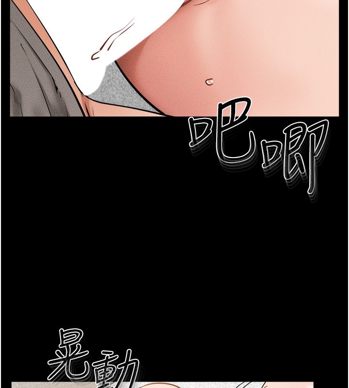 第72话-母乳流个不停 - 第57.jpg页