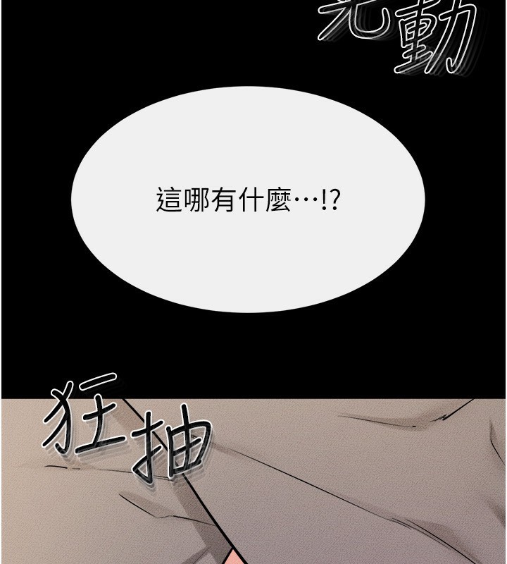 第72话-母乳流个不停 - 第59.jpg页