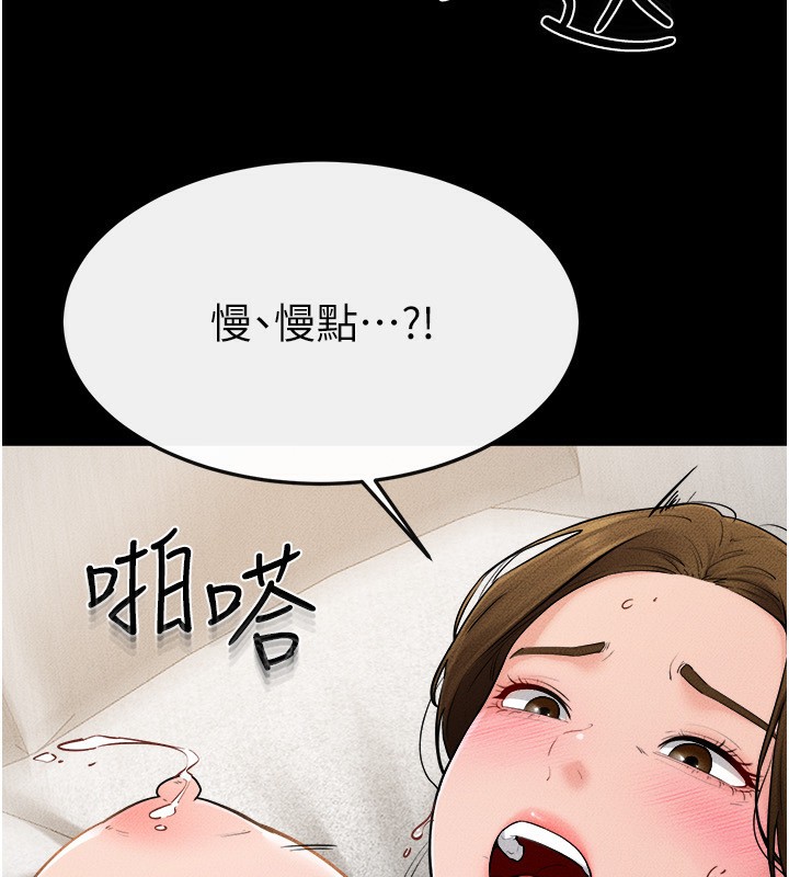 第72话-母乳流个不停 - 第62.jpg页