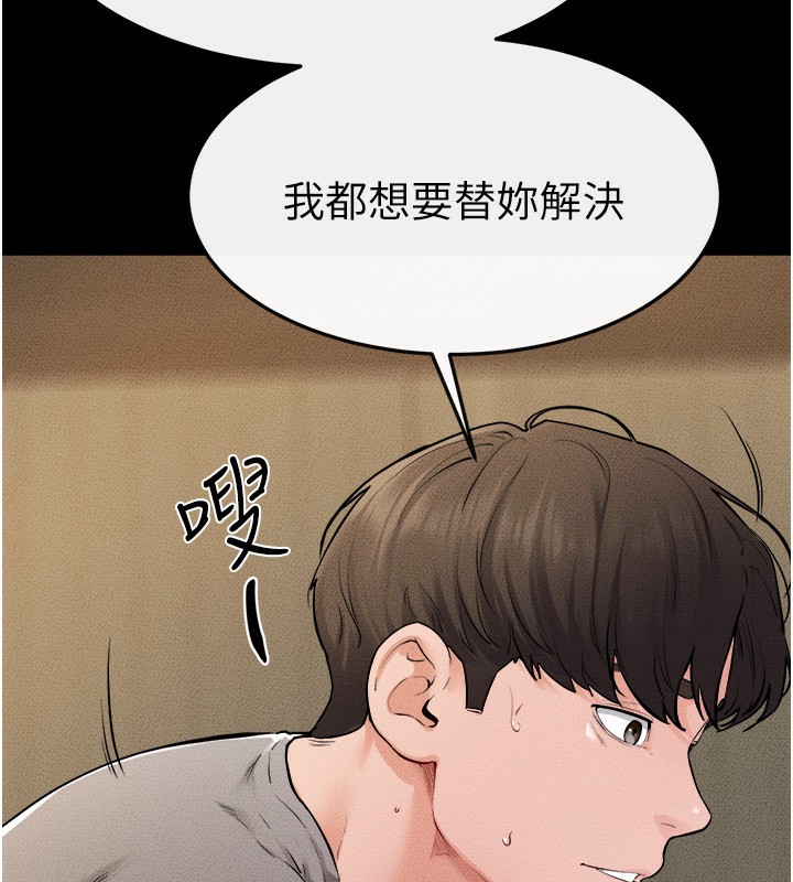 第72话-母乳流个不停 - 第64.jpg页