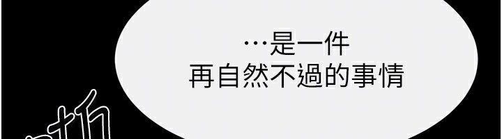 第72话-母乳流个不停 - 第75.jpg页