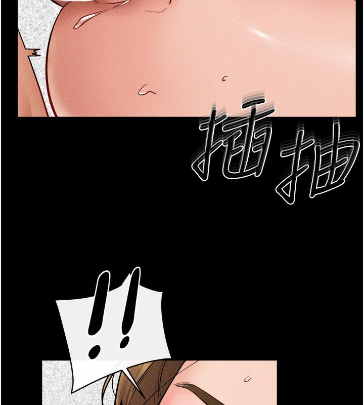 第72话-母乳流个不停 - 第80.jpg页