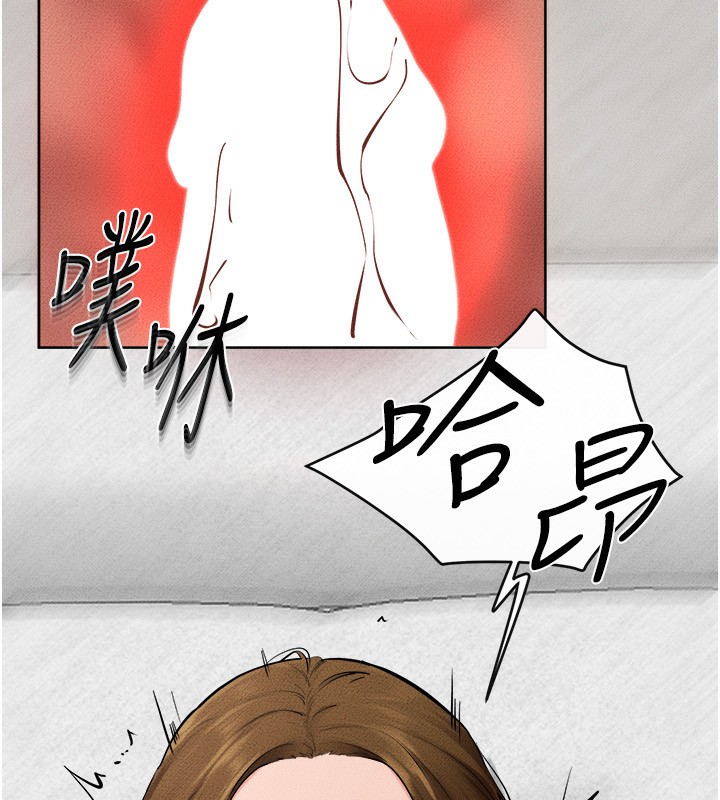 第72话-母乳流个不停 - 第83.jpg页