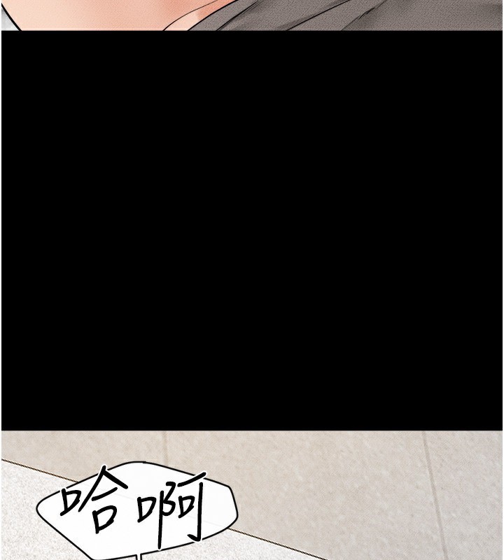 第72话-母乳流个不停 - 第90.jpg页