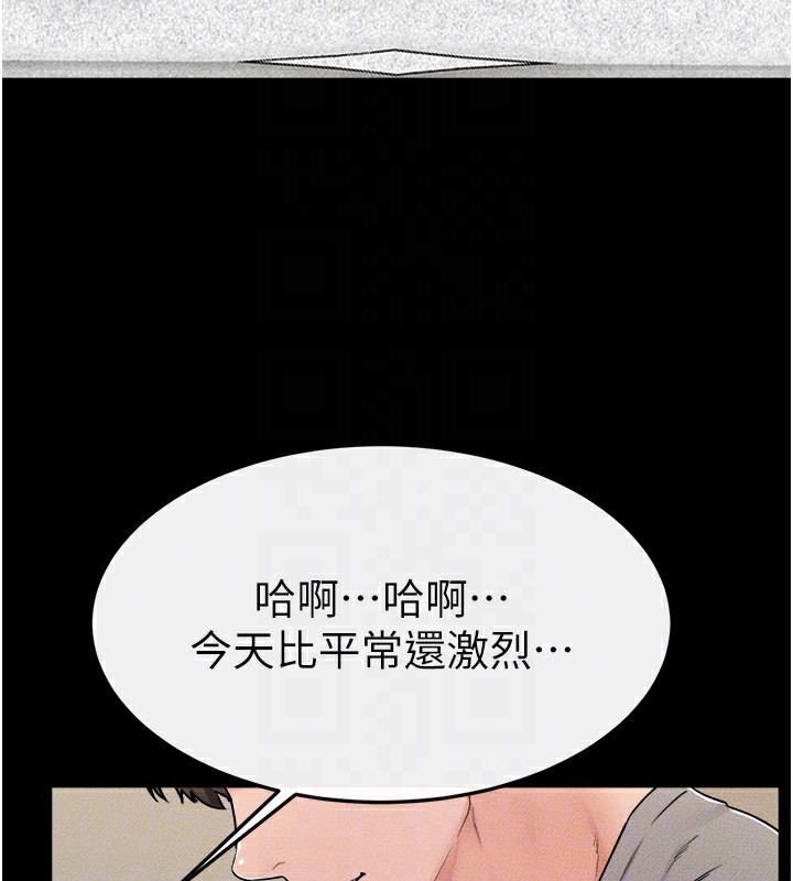 第72话-母乳流个不停 - 第94.jpg页