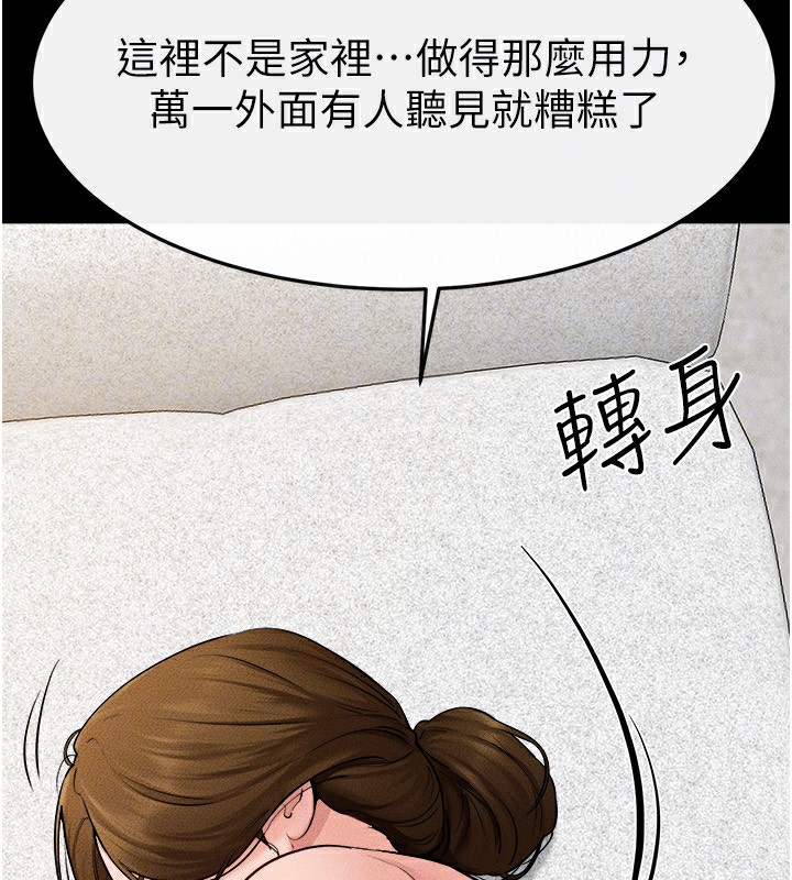 第72话-母乳流个不停 - 第96.jpg页
