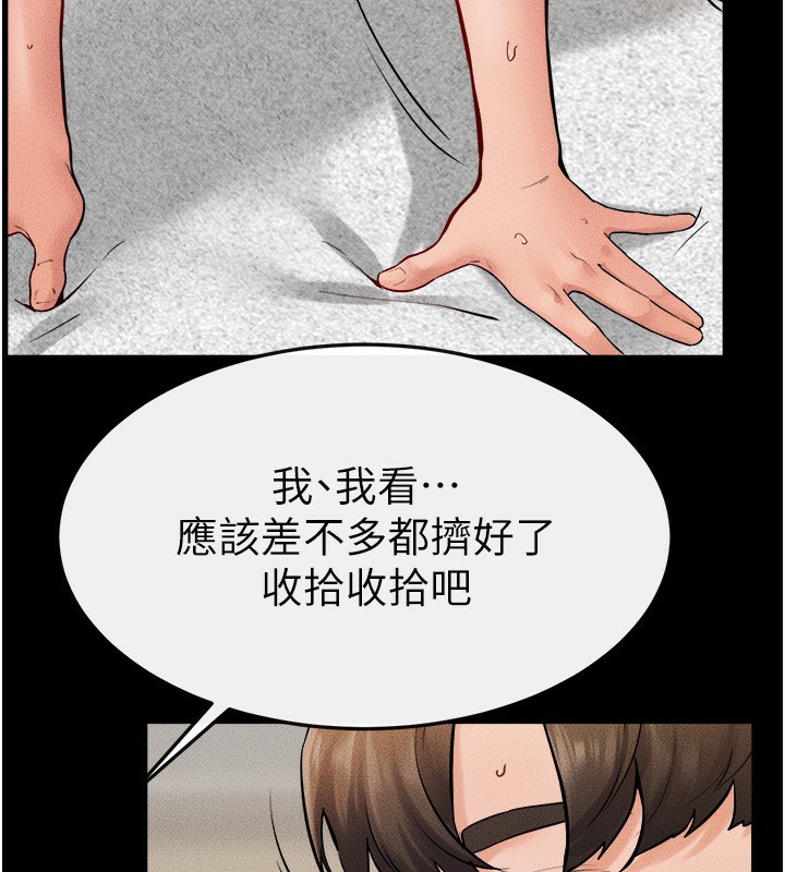 第72话-母乳流个不停 - 第100.jpg页
