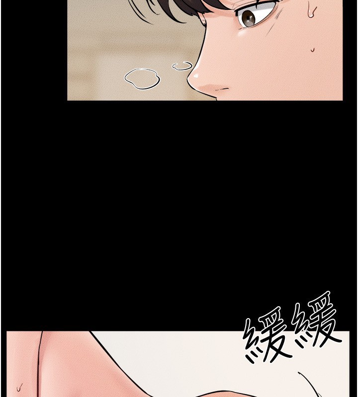 第72话-母乳流个不停 - 第101.jpg页