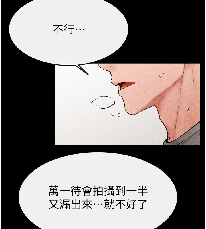 第72话-母乳流个不停 - 第113.jpg页
