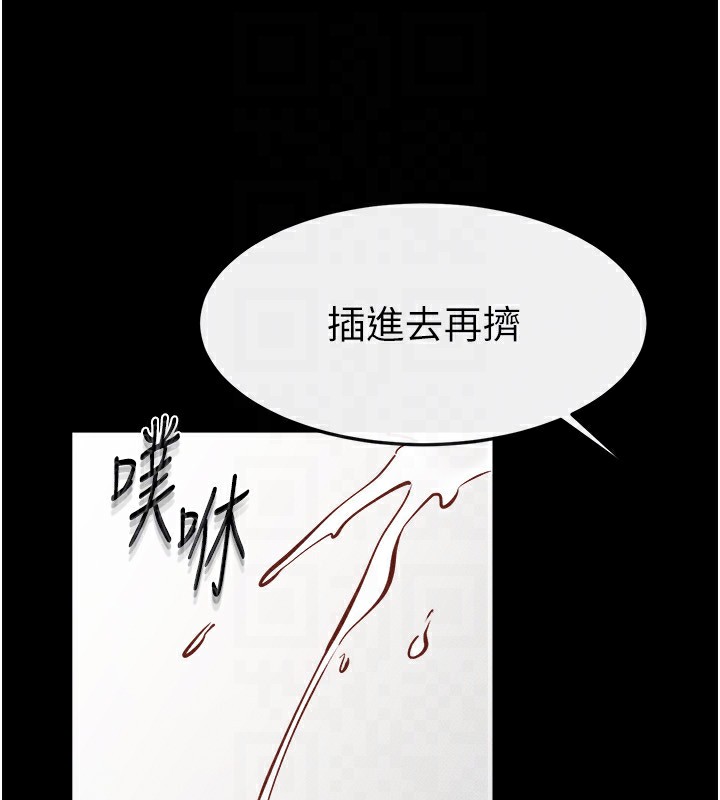 第72话-母乳流个不停 - 第123.jpg页