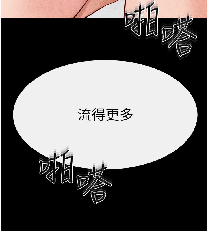 第72话-母乳流个不停 - 第129.jpg页