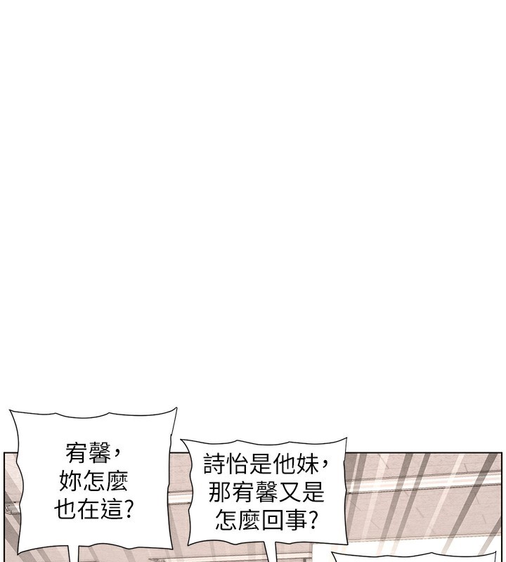 第59话-用限制级解决近亲通婚 - 第1.jpg页