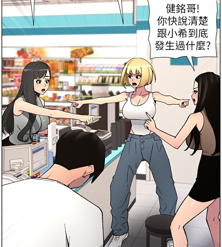 第59话-用限制级解决近亲通婚 - 第2.jpg页