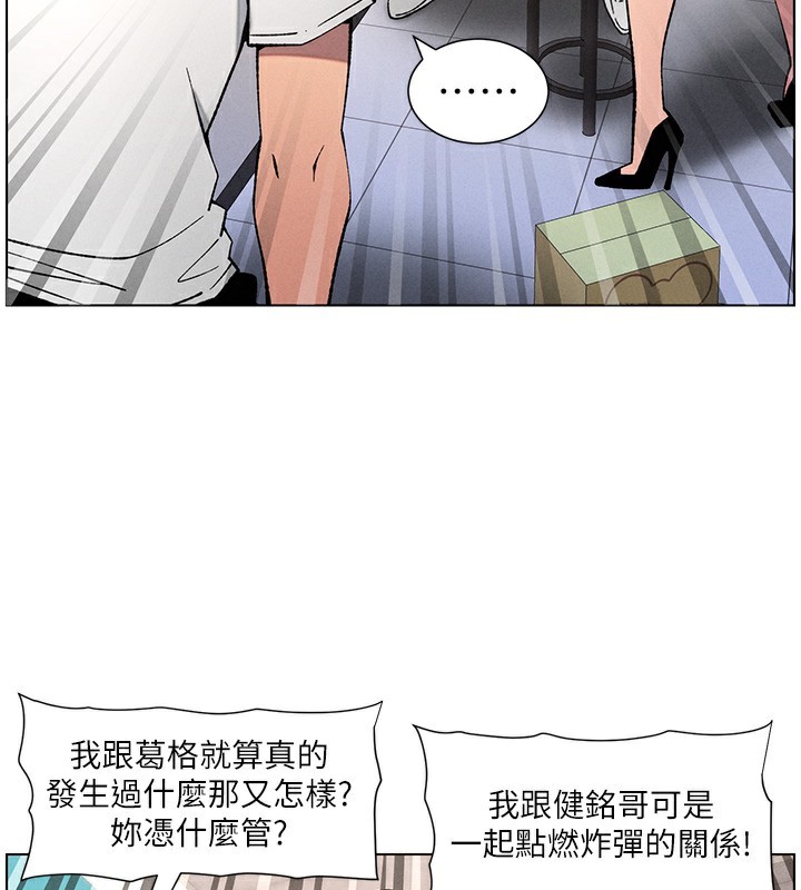 第59话-用限制级解决近亲通婚 - 第3.jpg页
